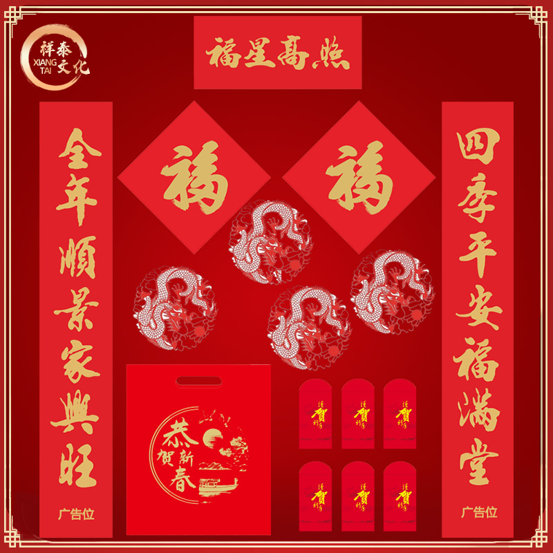 洛陽(yáng)對(duì)聯(lián)生產(chǎn)廠家