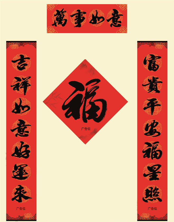 春聯(lián)印刷廠郵政銀行對聯(lián)