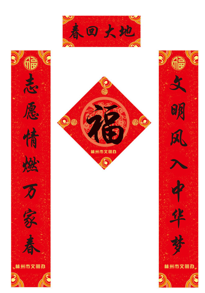 廣告春聯(lián)加工廠、春聯(lián)廠家