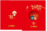 廣告春聯(lián)，春聯(lián)禮包